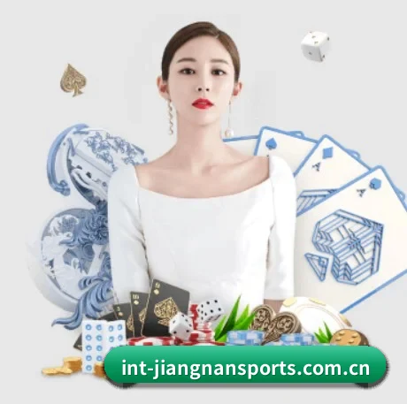 江南体育 APP 界面